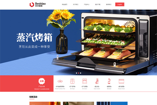 江門市貝爾斯頓電器有限公司