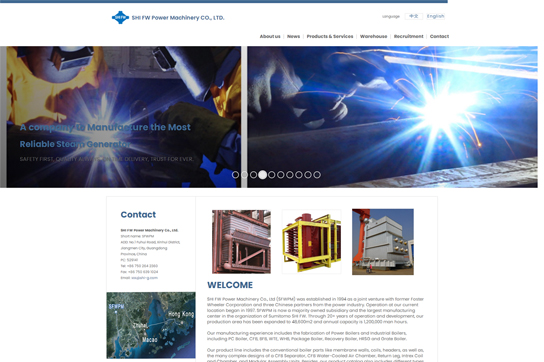 新會住重福惠動力機械有限公司