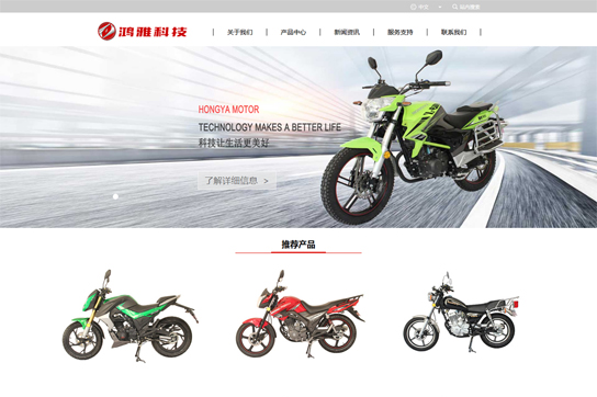 江門鴻雅科技有限公司